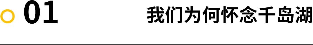 千岛湖马拉松2020冠军_马拉松赛千岛湖比赛时间_千岛湖马拉松赛
